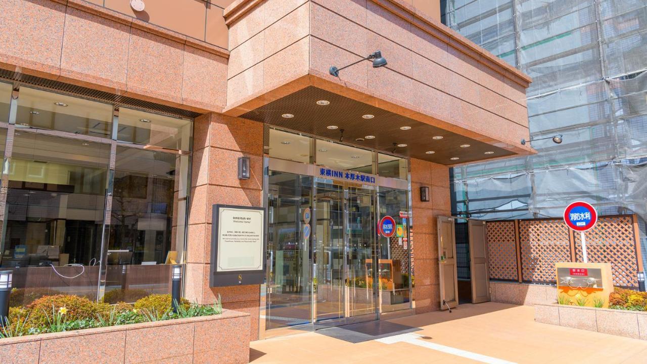 Toyoko Inn Hon-Atsugi-Eki Minami-Guchi Esterno foto